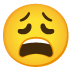 :weary_face: